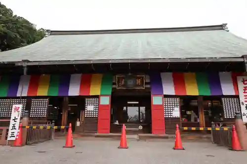 喜多院(埼玉県)