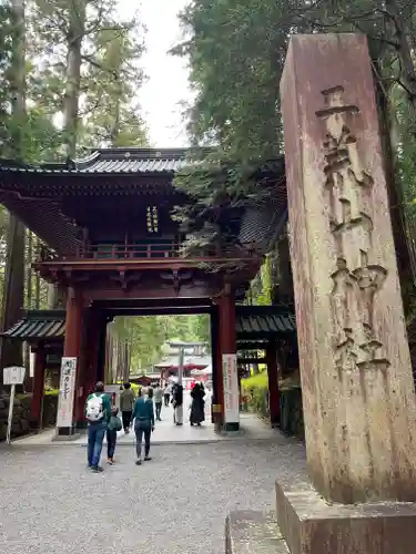 日光二荒山神社(栃木県)