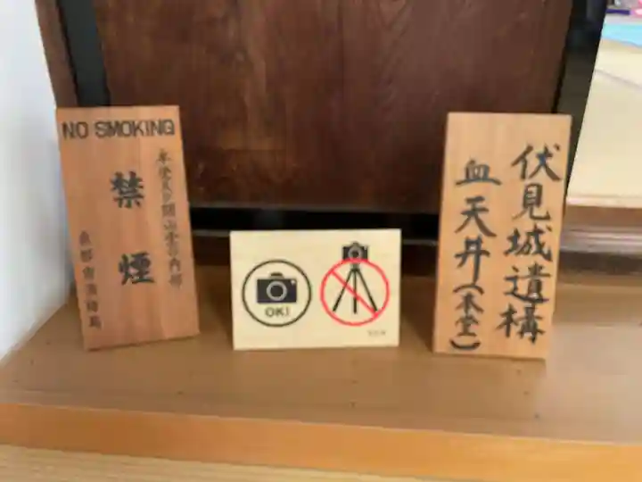 源光庵(京都府)