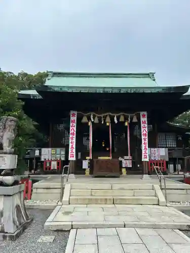 城山八幡宮(愛知県)