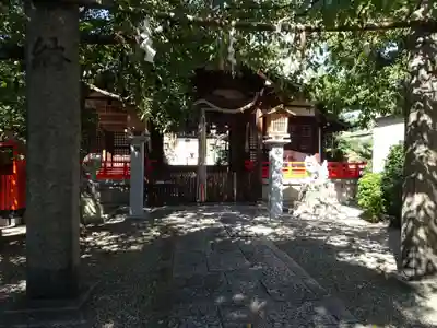 皇大神宮のその他建物