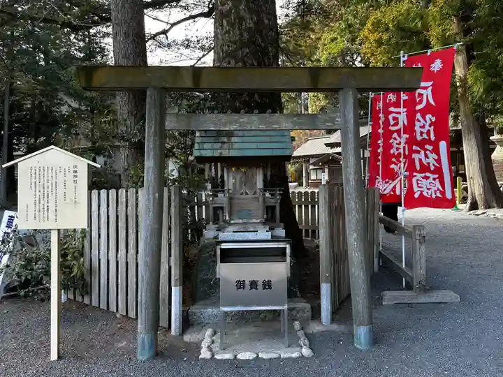 椿大神社(三重県)