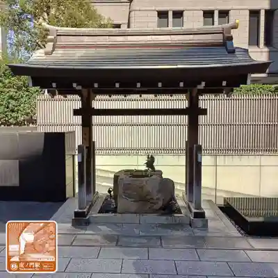 虎ノ門金刀比羅宮(東京都)