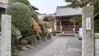 覚證寺のその他建物