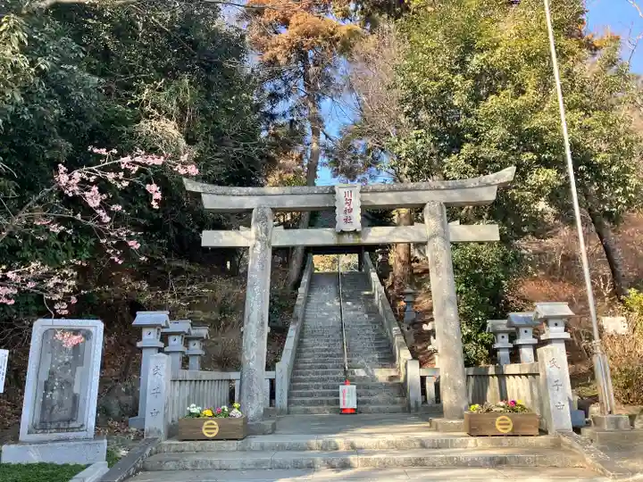 川勾神社(神奈川県)