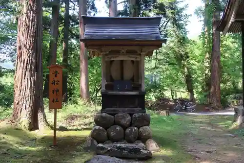 平泉寺白山神社(福井県)