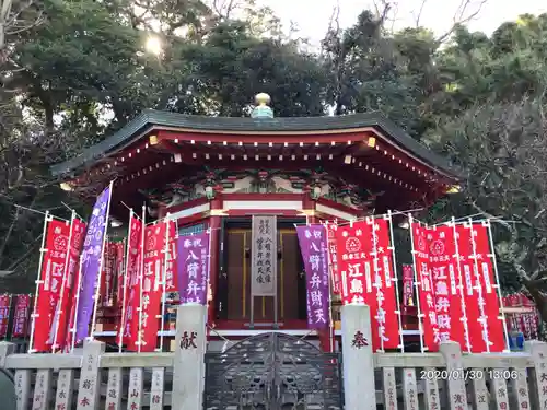 江島神社の末社