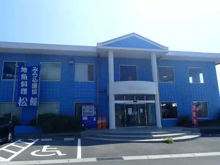 森戸大明神(森戸神社)(神奈川県)