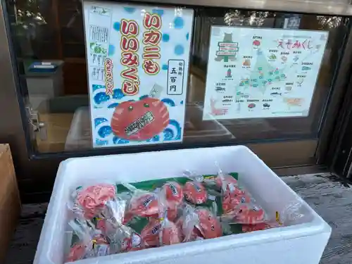 北門神社(北海道)