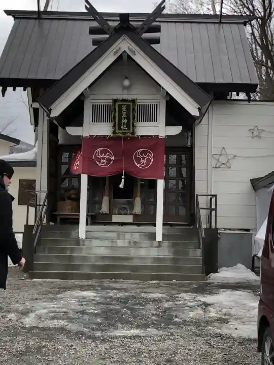 星置神社の{uncategorized: "未分類", other: "その他", undefined: "問題あり", building: "その他建物", grave: "お墓", sacred_gate: "鳥居", guardian: "狛犬", statue: "像", buddha: "仏像", history: "歴史", nature: "自然", garden: "庭園", animal: "動物", pagoda: "塔", temizu: "手水舎", mountain_gate: "山門・神門", sanctuary: "本殿・本堂", subordinate: "末社・摂社", art: "芸術", scenery: "景色", jizo: "地蔵", ema: "絵馬", goshuin: "御朱印", omikuji: "おみくじ", items: "授与品その他", amulet: "お守り", goshuincho: "御朱印帳", eats: "食事", festival: "お祭り", votive_dance: "神楽", shichigosan: "七五三参", wedding: "結婚式", experience: "体験その他", initially: "初詣", around: "周辺", anti_infection: "感染症対策"}