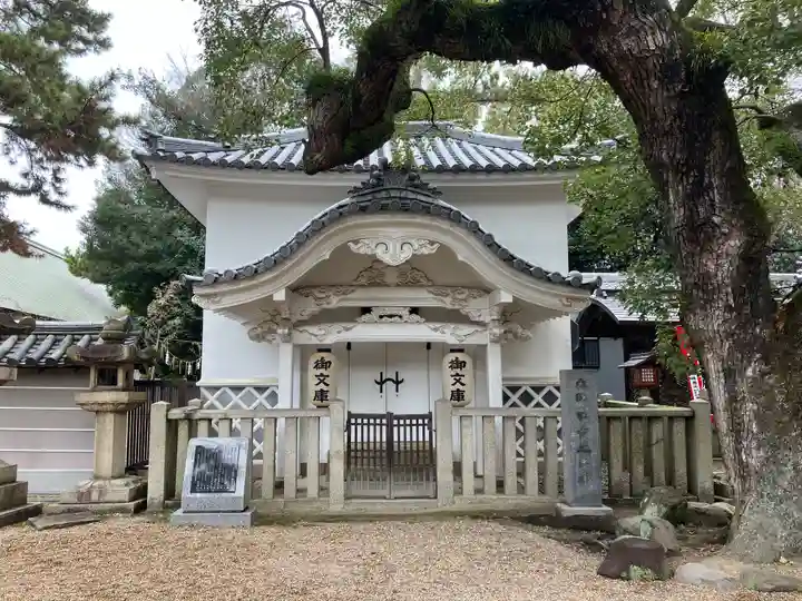 住吉大社(大阪府)