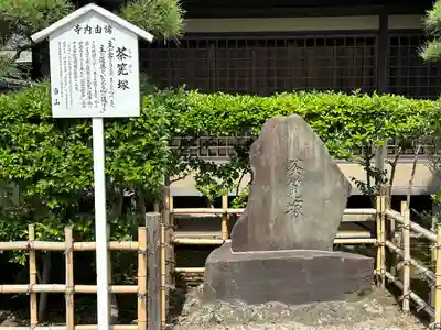 川崎大師（平間寺）(神奈川県)
