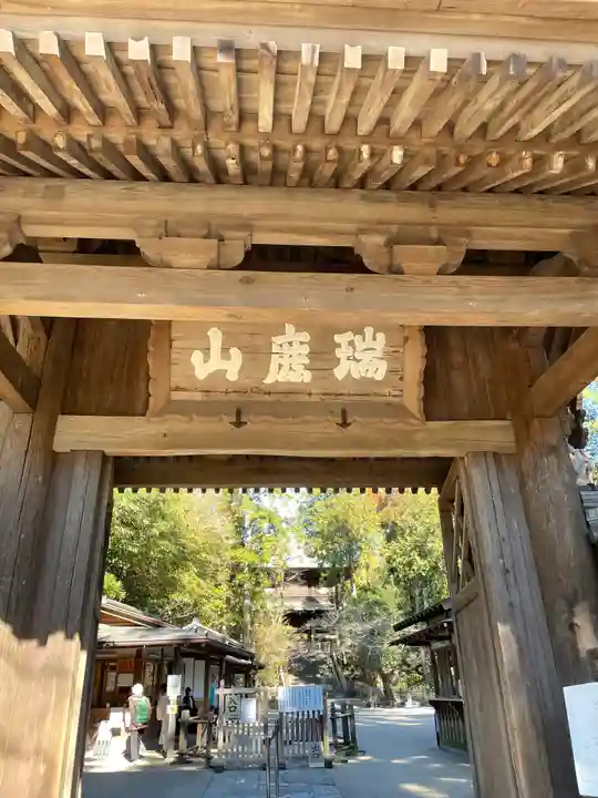 円覚寺の山門・神門