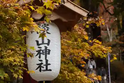 談山神社(奈良県)