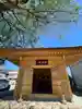 秩父札所十三番 慈眼寺(埼玉県)