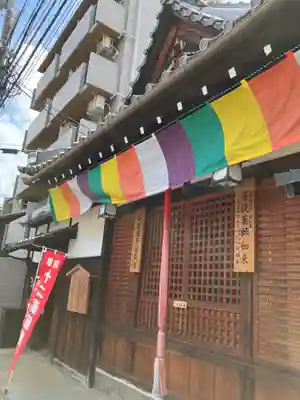 大福寺(京都府)