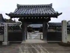 普蔵院(愛知県)