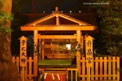 伊勢山皇大神宮(神奈川県)