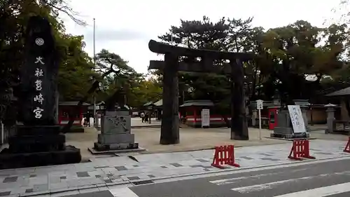 筥崎宮の鳥居