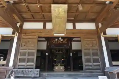 秋葉總本殿可睡斎の本殿・本堂