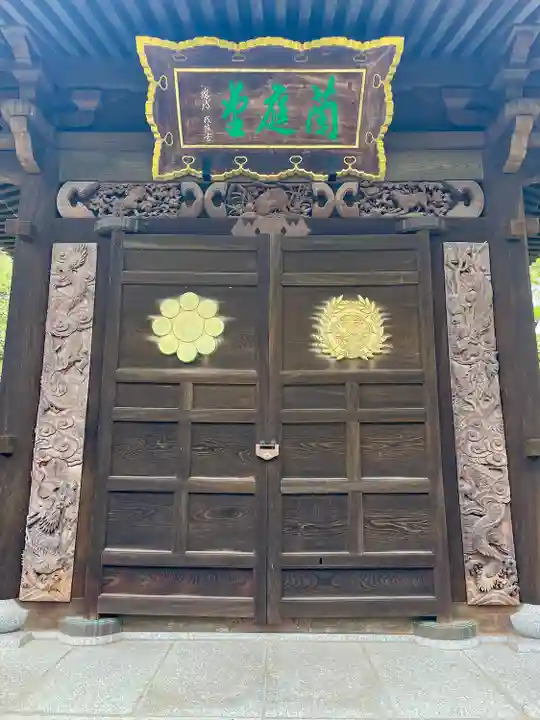 輪王寺(宮城県)