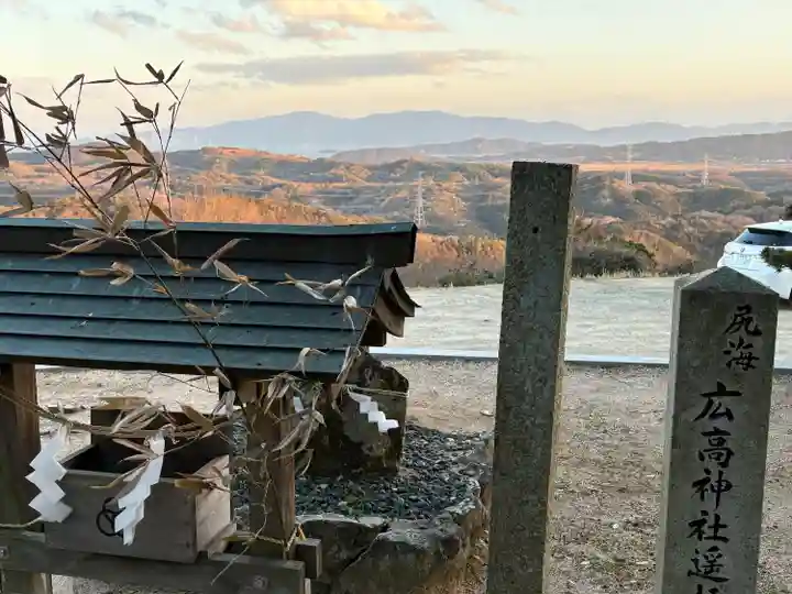 美和神社(岡山県)