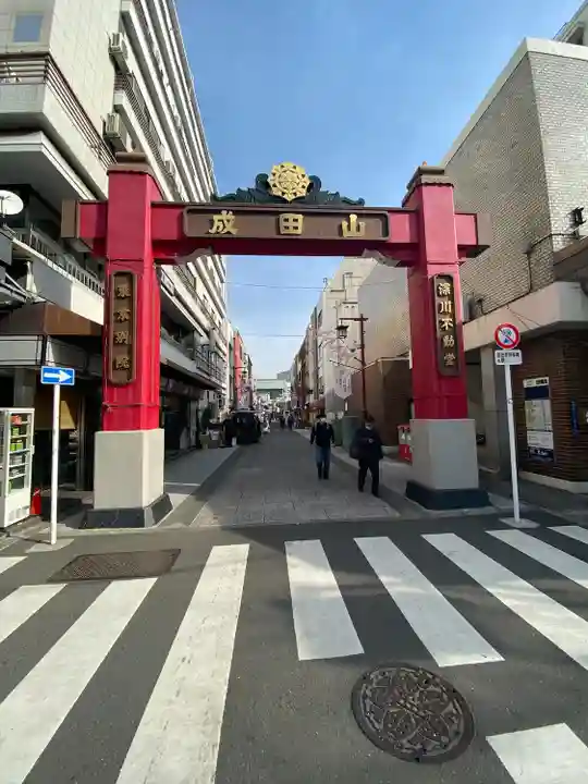 成田山深川不動堂(新勝寺東京別院)(東京都)