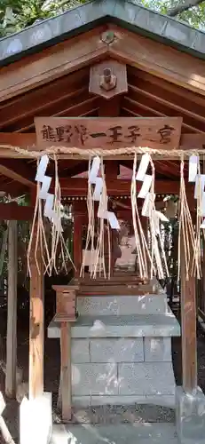 堀越神社の末社