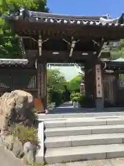 大光寺の山門