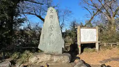 井椋神社のその他建物