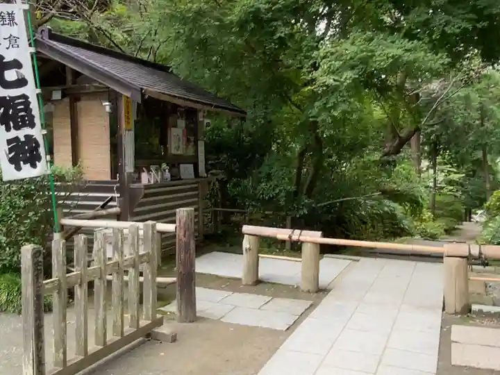 浄智寺(神奈川県)