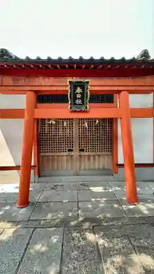 朝日神明社(大阪府)