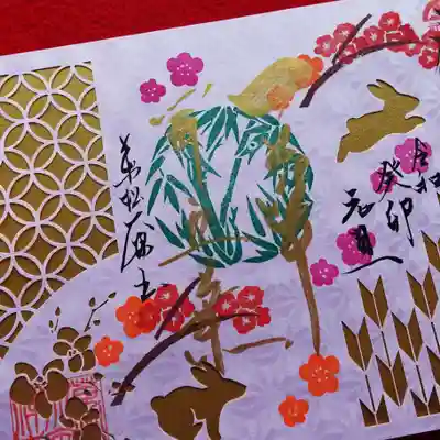 大安禅寺(福井県)