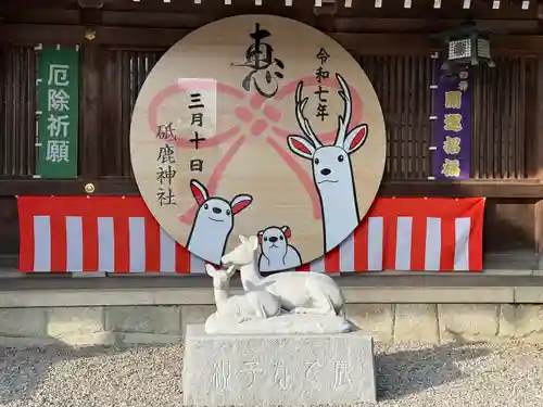 砥鹿神社（里宮）(愛知県)