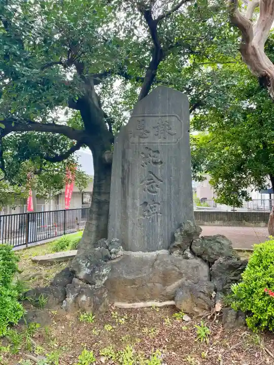 圓蔵寺の{uncategorized: "未分類", other: "その他", undefined: "問題あり", building: "その他建物", grave: "お墓", sacred_gate: "鳥居", guardian: "狛犬", statue: "像", buddha: "仏像", history: "歴史", nature: "自然", garden: "庭園", animal: "動物", pagoda: "塔", temizu: "手水舎", mountain_gate: "山門・神門", sanctuary: "本殿・本堂", subordinate: "末社・摂社", art: "芸術", scenery: "景色", jizo: "地蔵", ema: "絵馬", goshuin: "御朱印", omikuji: "おみくじ", items: "授与品その他", amulet: "お守り", goshuincho: "御朱印帳", eats: "食事", festival: "お祭り", votive_dance: "神楽", shichigosan: "七五三参", wedding: "結婚式", experience: "体験その他", initially: "初詣", around: "周辺", anti_infection: "感染症対策"}