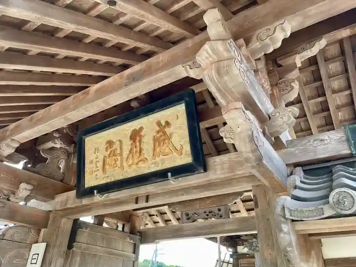 上行寺(神奈川県)