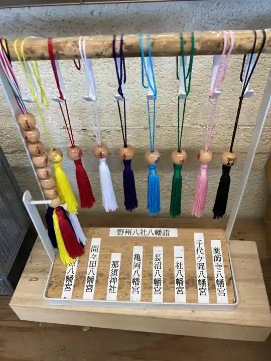 薬師寺八幡宮(栃木県)