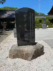 象山神社(長野県)