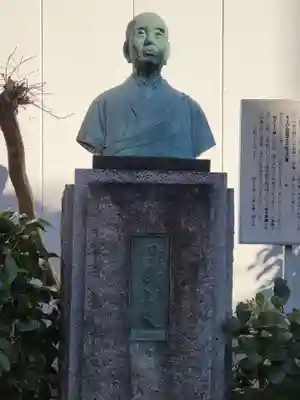 圓光寺(愛媛県)