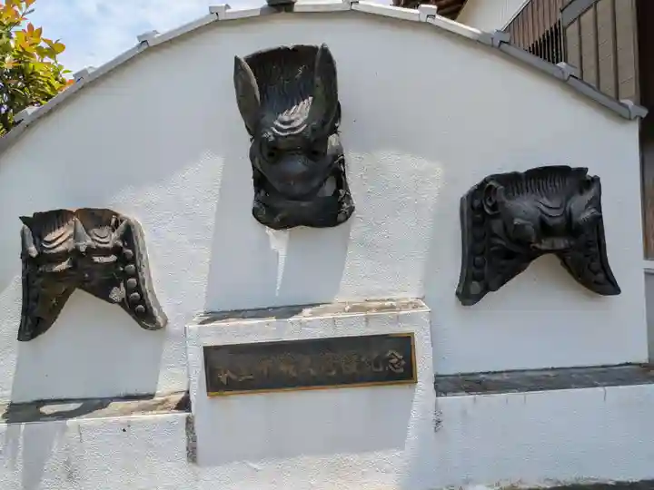 大信寺(滋賀県)