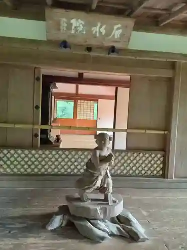 高山寺(京都府)