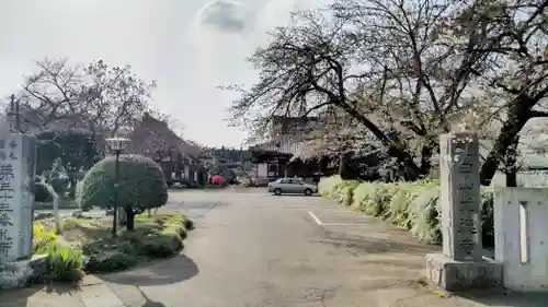 光徳寺(群馬県)