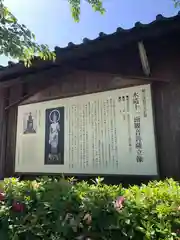 春日神社(福井県)