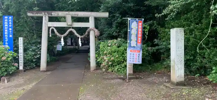 下野 星宮神社の鳥居