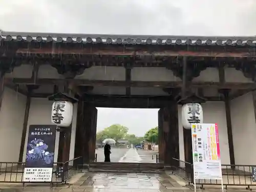 東寺（教王護国寺）(京都府)