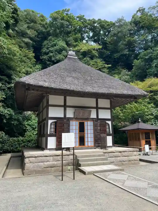 明月院の{uncategorized: "未分類", other: "その他", undefined: "問題あり", building: "その他建物", grave: "お墓", sacred_gate: "鳥居", guardian: "狛犬", statue: "像", buddha: "仏像", history: "歴史", nature: "自然", garden: "庭園", animal: "動物", pagoda: "塔", temizu: "手水舎", mountain_gate: "山門・神門", sanctuary: "本殿・本堂", subordinate: "末社・摂社", art: "芸術", scenery: "景色", jizo: "地蔵", ema: "絵馬", goshuin: "御朱印", omikuji: "おみくじ", items: "授与品その他", amulet: "お守り", goshuincho: "御朱印帳", eats: "食事", festival: "お祭り", votive_dance: "神楽", shichigosan: "七五三参", wedding: "結婚式", experience: "体験その他", initially: "初詣", around: "周辺", anti_infection: "感染症対策"}