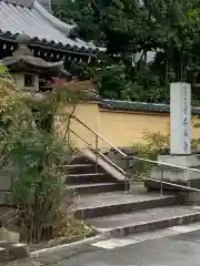 千手寺の建物その他