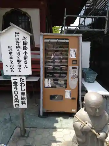 惣宗寺のその他建物