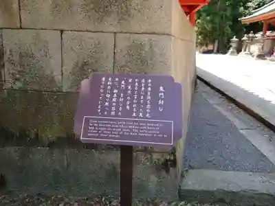 石清水八幡宮(京都府)
