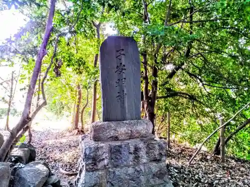 豊藤稲荷神社のその他建物